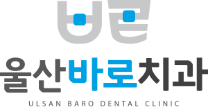 울산바로치과 로고 이미지