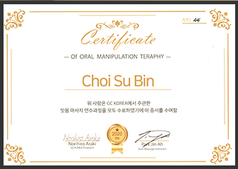 수료증 이미지