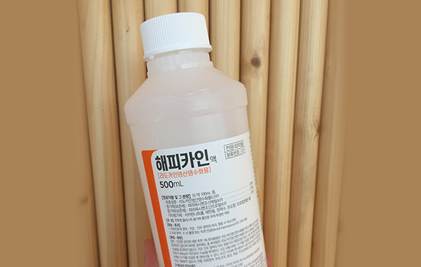 가글 마취 치료 이미지